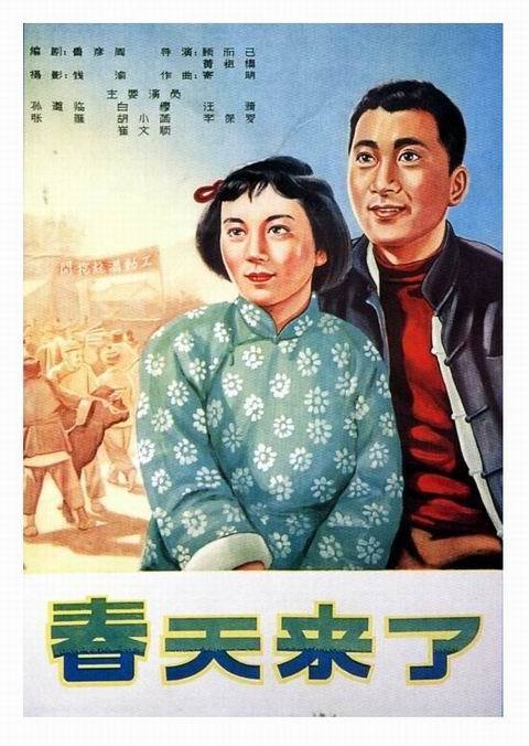农村不动产确权登记是房产证吗